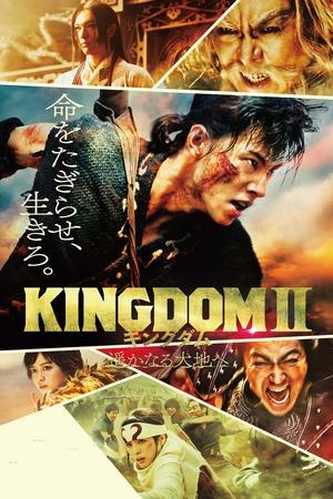 Kingdom 4: Return of the Great General