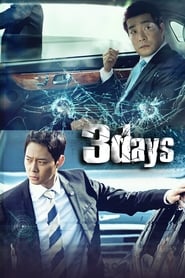 Three Days ( 3 days)