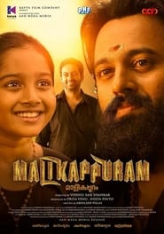 Malikapuram
