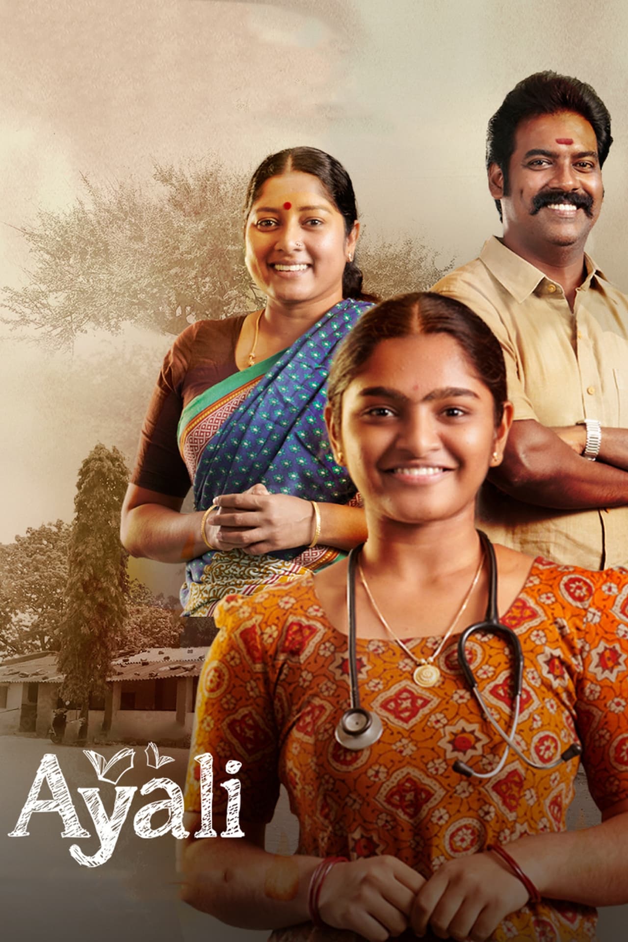 Ayali