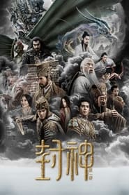 Creation of the Gods I: Kingdom of Storms
