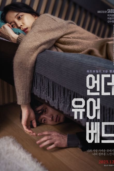 Under Your Bed