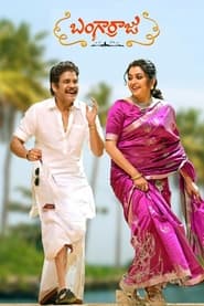 Bangarraju